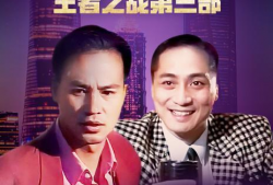 胜者为王电视剧,巅峰对决，谁主沉浮？