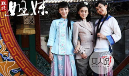 姐妹姐妹电视剧,电视剧姐妹姐妹情感纠葛与成长历程